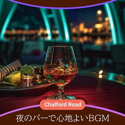 夜のバーで心地よいbgm Chalford Road