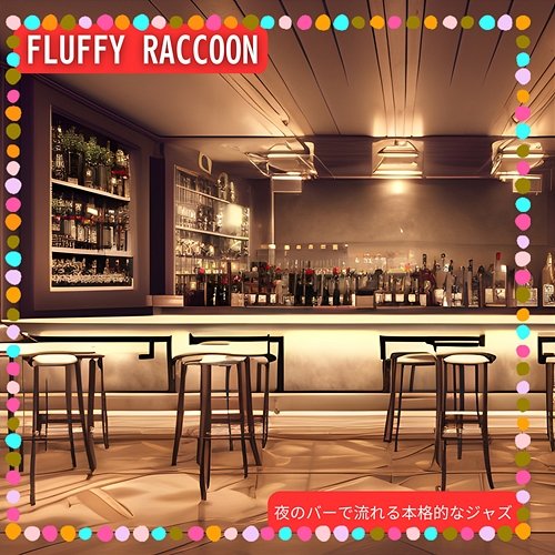 夜のバーで流れる本格的なジャズ Fluffy Raccoon