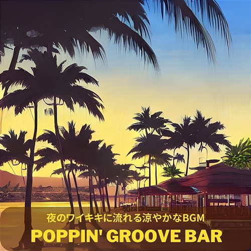 Waikiki Sunset Poppin' Groove Bar