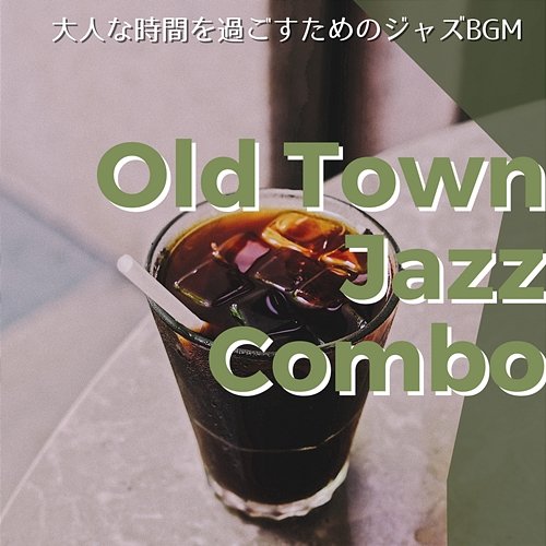 大人な時間を過ごすためのジャズbgm Old Town Jazz Combo