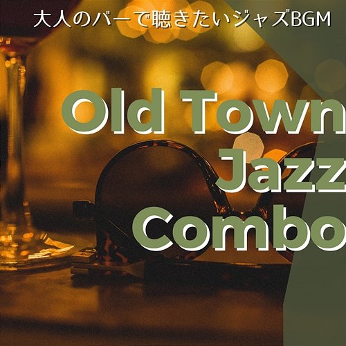 大人のバーで聴きたいジャズbgm Old Town Jazz Combo
