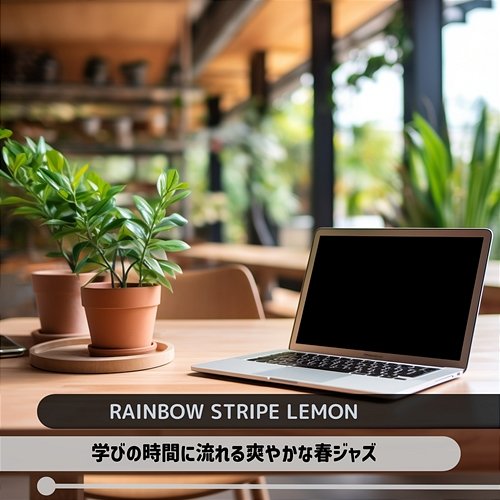 学びの時間に流れる爽やかな春ジャズ Rainbow Stripe Lemon