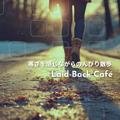 寒さを感じながらのんびり散歩 Laid-Back Café