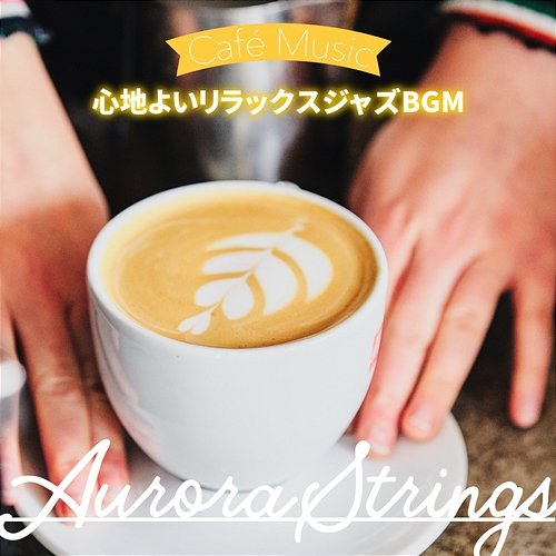 心地よいリラックスジャズbgm Aurora Strings