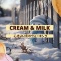 心地よい冬のウォーキング Cream & Milk