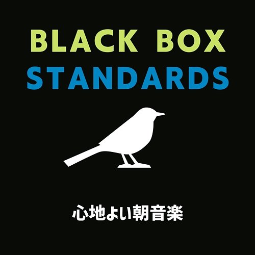 心地よい朝音楽 Black Box Standards