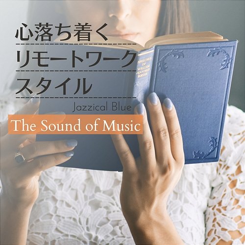 心落ち着くリモートワークスタイル - The Sound of Music Jazzical Blue