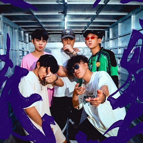 抵壘 CotacBoi, Lay-zG, MDot, Novel Flash, Cheeseekit