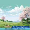 新緑と共に広がるリラックスサウンド The Neon Nightscape