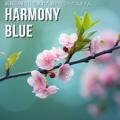 新緑の輝きに包まれた春のリラックスタイム Harmony Blue