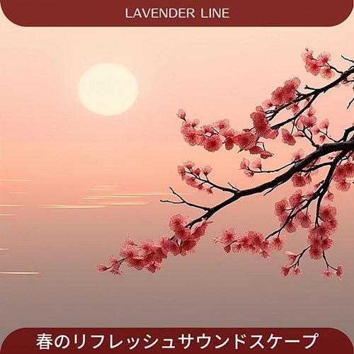 春のリフレッシュサウンドスケープ Lavender Line