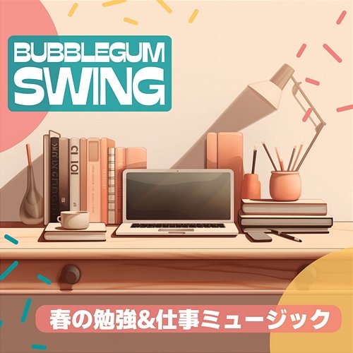 春の勉強 & 仕事ミュージック Bubblegum Swing