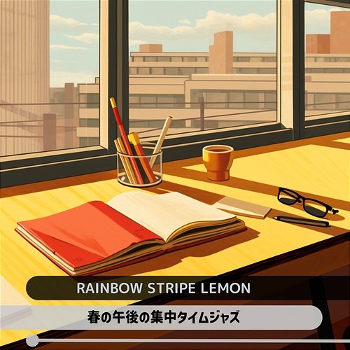 春の午後の集中タイムジャズ Rainbow Stripe Lemon