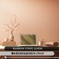 春の活力を引き出すポジティブジャズ Rainbow Stripe Lemon
