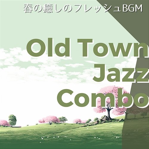 春の癒しのフレッシュbgm Old Town Jazz Combo