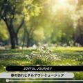 春の訪れとチルアウトミュージック Joyful Journey
