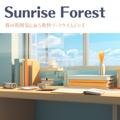 春の雰囲気にあう爽快ワークタイムジャズ Sunrise Forest