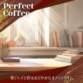 春ジャズで彩るおだやかなオフィスタイム Perfect Coffee