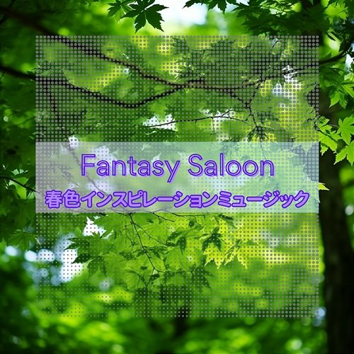 春色インスピレーションミュージック Fantasy Saloon