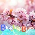 春色モーニングリラックス Blue Jelly Beans