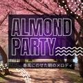 春風にのせた朝のメロディ Almond Party