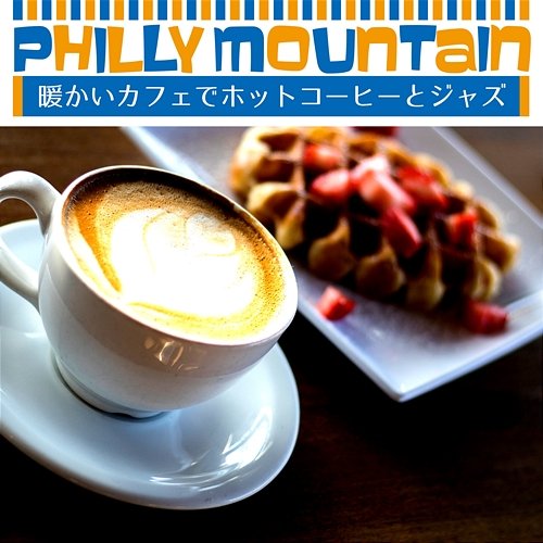 暖かいカフェでホットコーヒーとジャズ Philly Mountain
