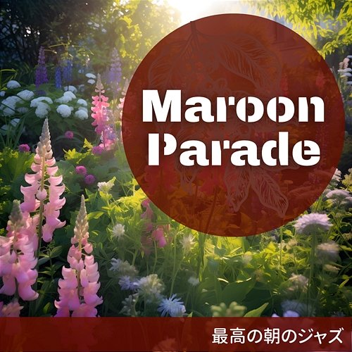最高の朝のジャズ Maroon Parade