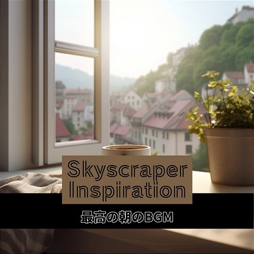 最高の朝のbgm Skyscraper Inspiration