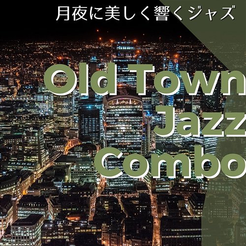 月夜に美しく響くジャズ Old Town Jazz Combo