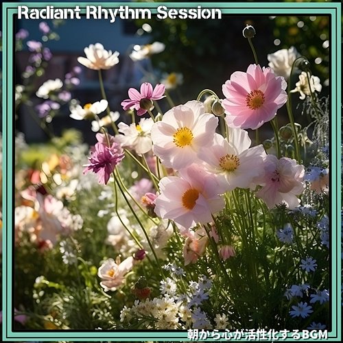 朝から心が活性化するbgm Radiant Rhythm Session