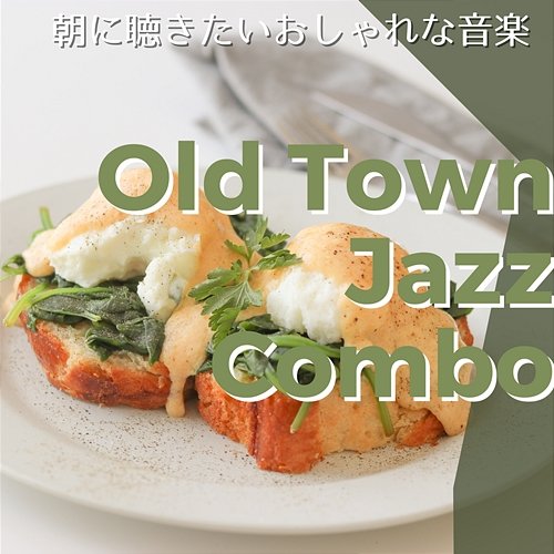 朝に聴きたいおしゃれな音楽 Old Town Jazz Combo