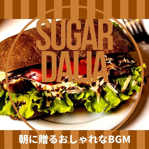 朝に贈るおしゃれなbgm Sugar Dalia