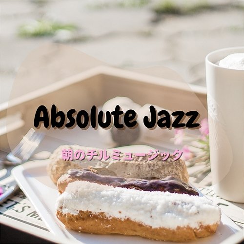 朝のチルミュージック Absolute Jazz