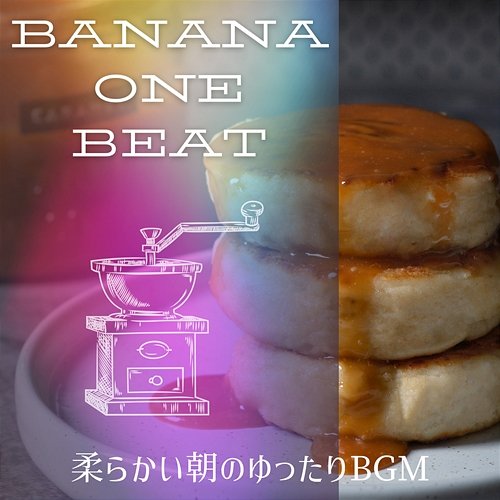 柔らかい朝のゆったりbgm Banana One Beat