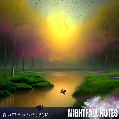 森の中でのんびりbgm Nightfall Notes