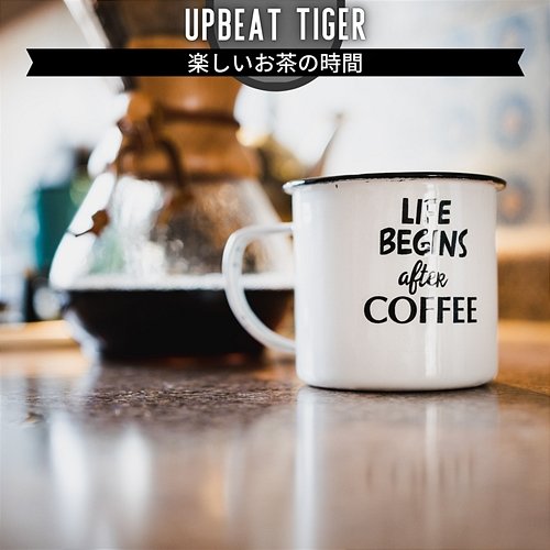 楽しいお茶の時間 Upbeat Tiger
