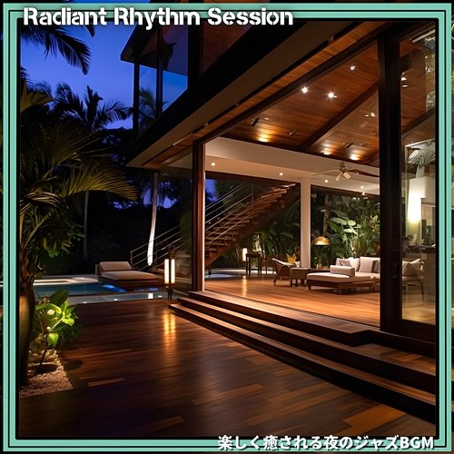 楽しく癒される夜のジャズbgm Radiant Rhythm Session