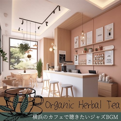 横浜のカフェで聴きたいジャズbgm Organic Herbal Tea