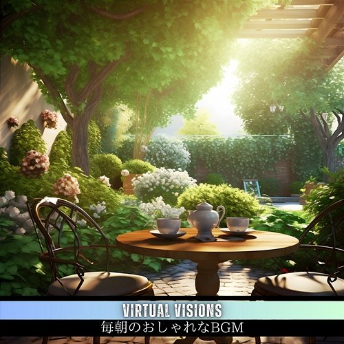 毎朝のおしゃれなbgm Virtual Visions