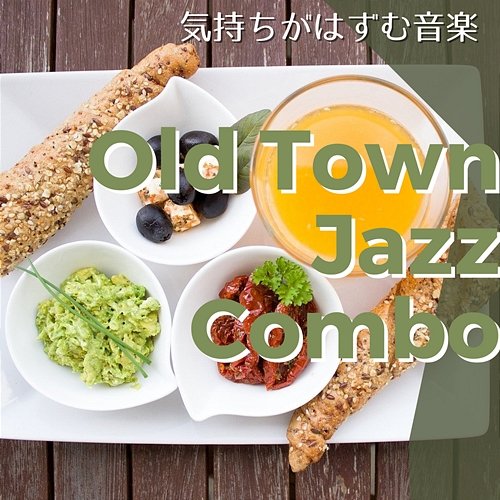 気持ちがはずむ音楽 Old Town Jazz Combo