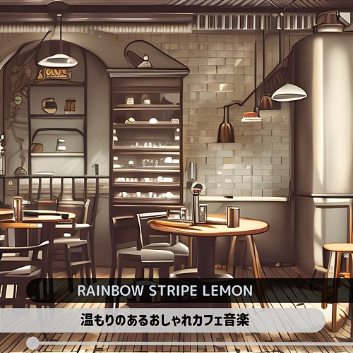温もりのあるおしゃれカフェ音楽 Rainbow Stripe Lemon