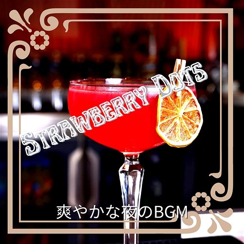 爽やかな夜のbgm Strawberry Dots