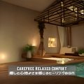 癒しと心地よさを感じるヒーリングbgm Carefree Relaxed Comfort