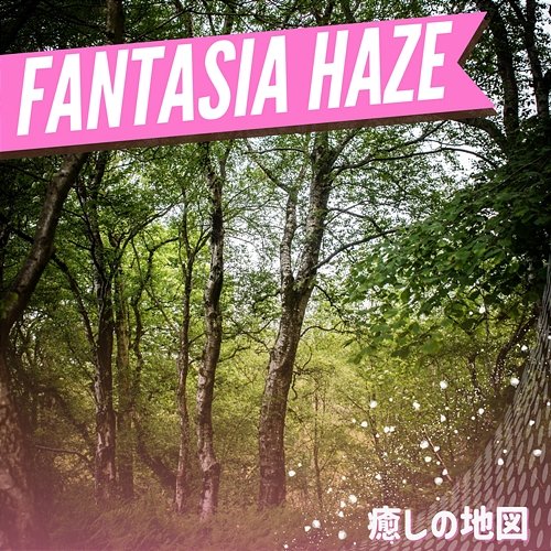 癒しの地図 Fantasia Haze