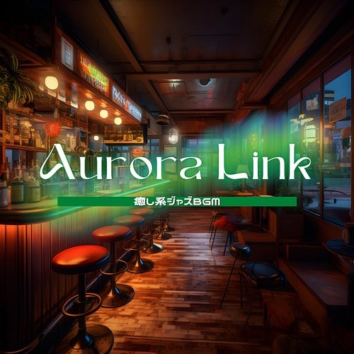癒し系ジャズbgm Aurora Link