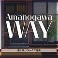 癒し系リラックス音楽 Amanogawa Way