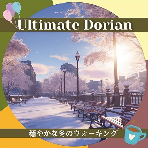 穏やかな冬のウォーキング Ultimate Dorian