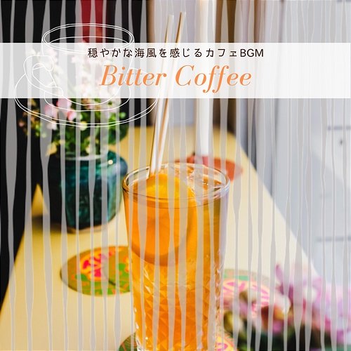 穏やかな海風を感じるカフェbgm Bitter Coffee