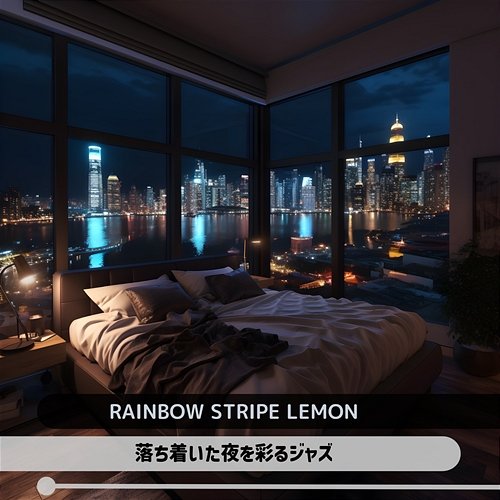 落ち着いた夜を彩るジャズ Rainbow Stripe Lemon