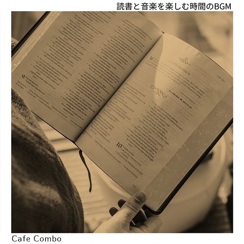 読書と音楽を楽しむ時間のbgm Cafe Combo